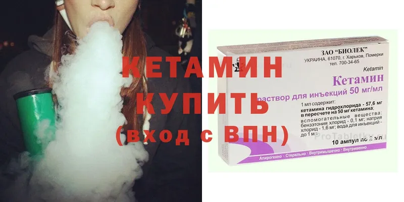 shop какой сайт  Вятские Поляны  КЕТАМИН ketamine 